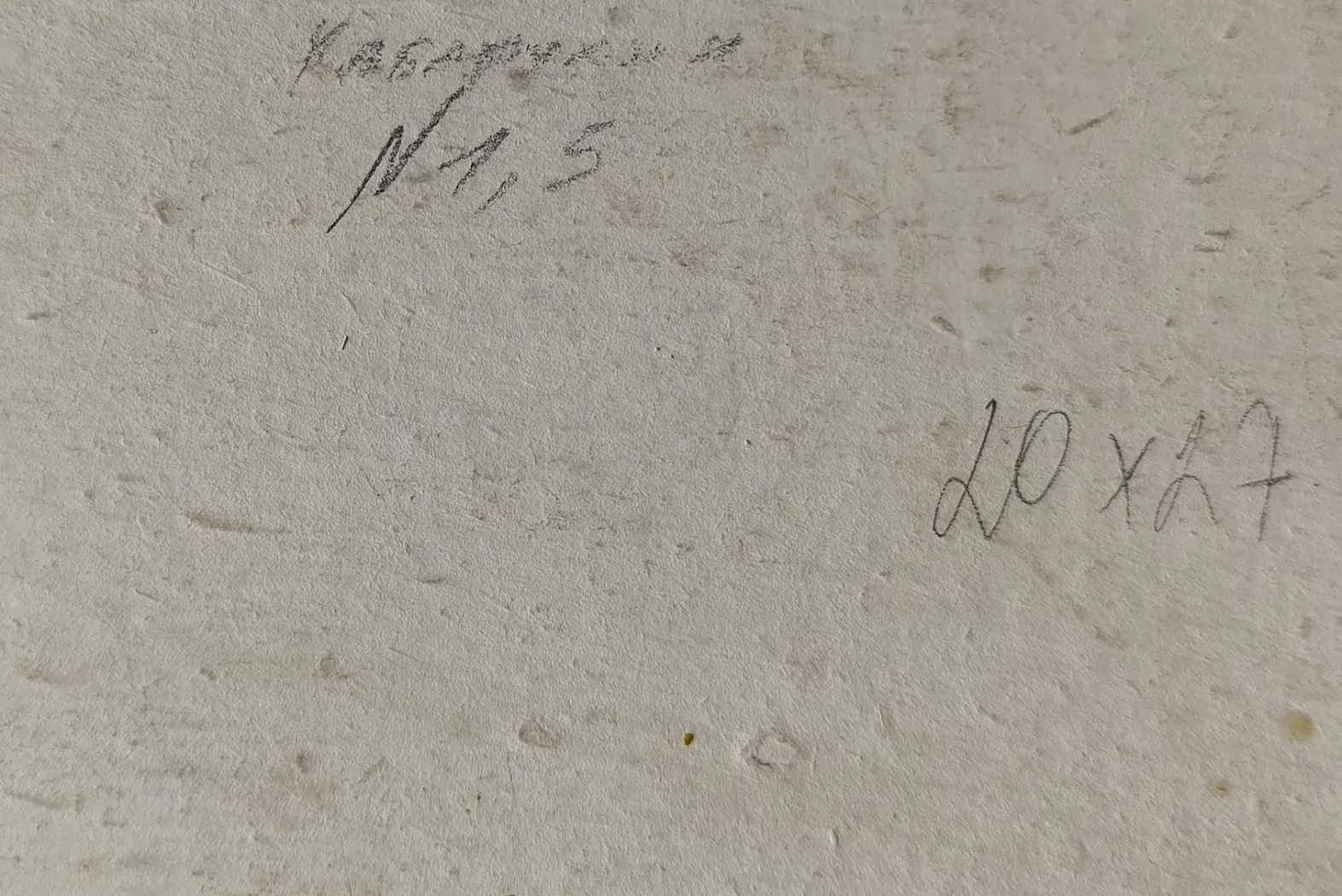 «На море» Кабарухин Л.А.