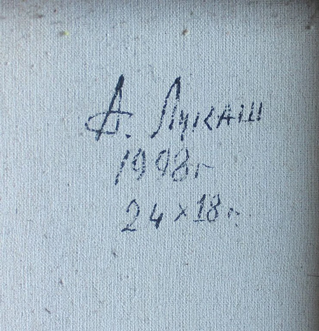 «Исаакиевский собор»