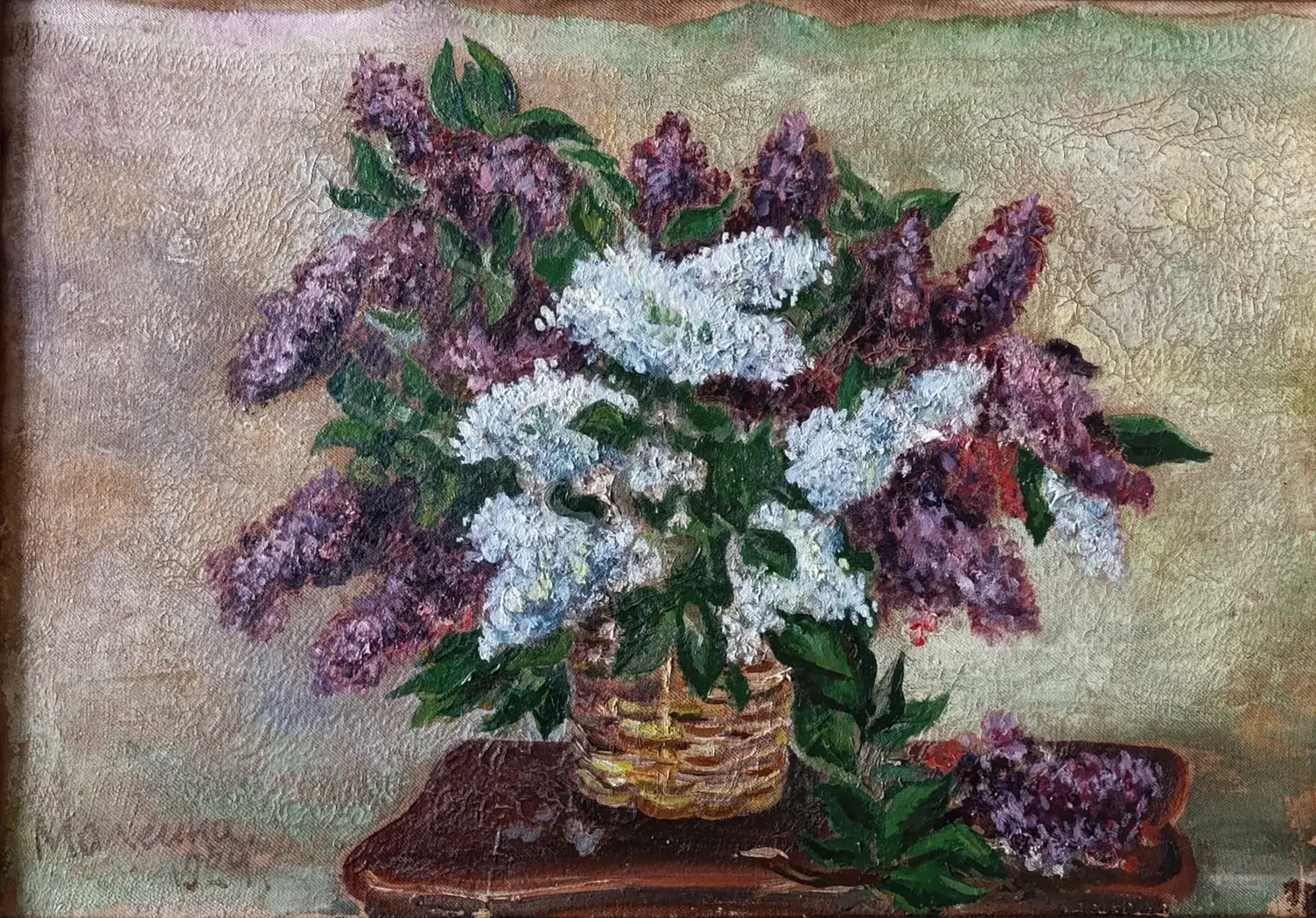 «Сирень» Малеина Е.А.