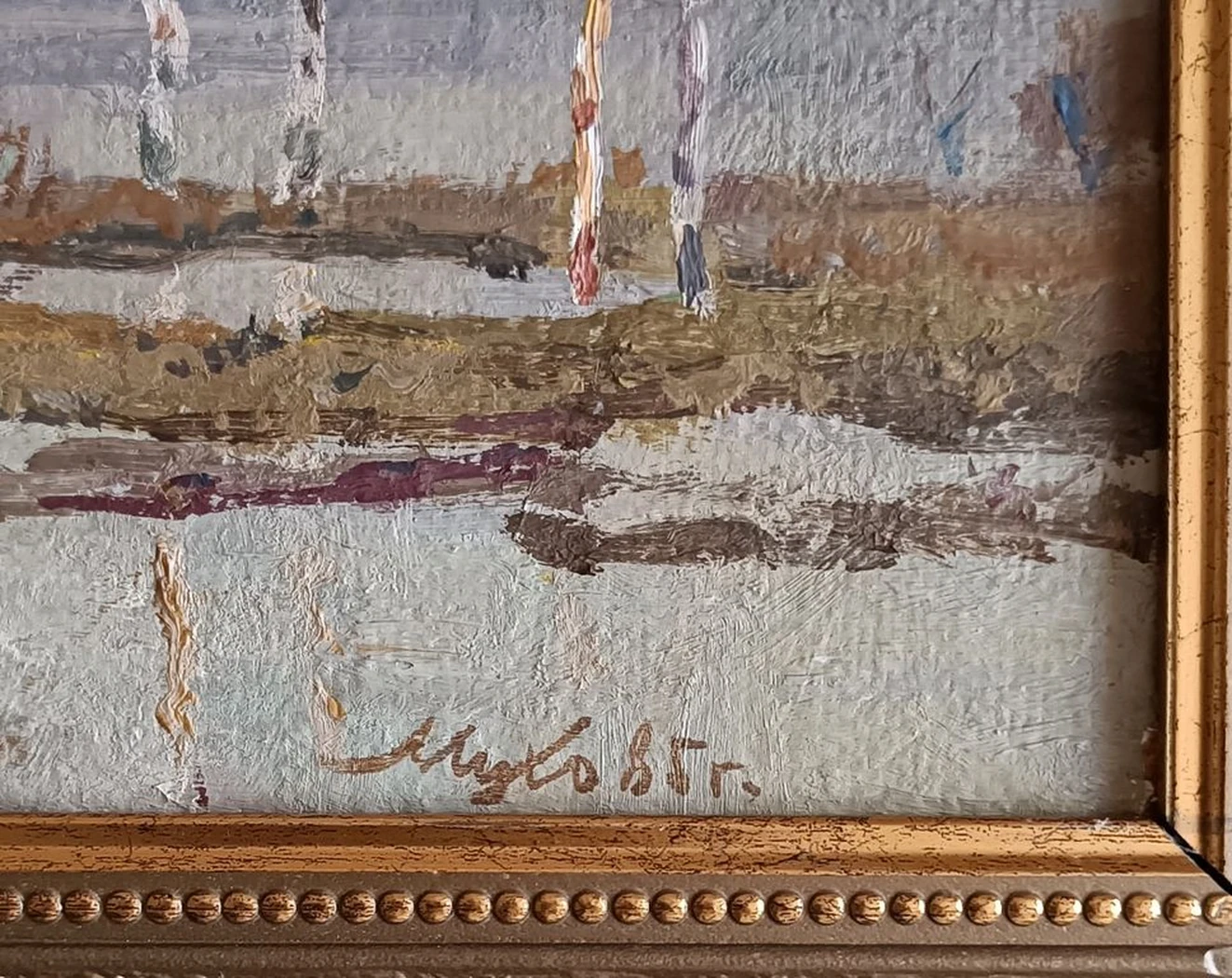 «Большая весенняя вода» Мухо Н.А.