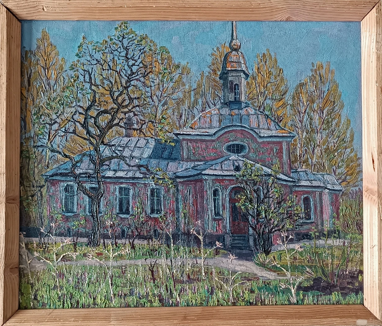 «Часовня»
