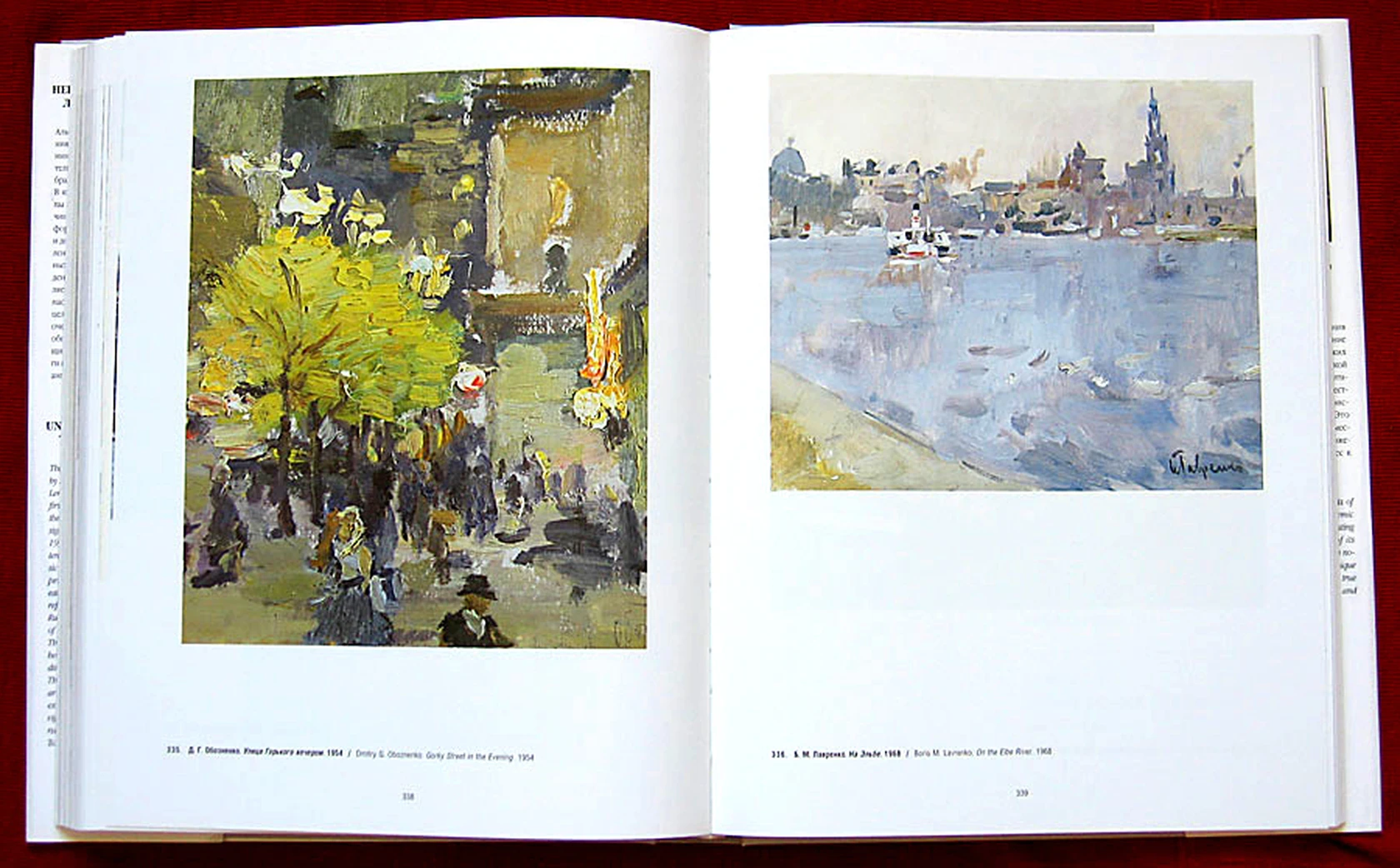 «На Эльбе», 1968, Лавренко Б.М.