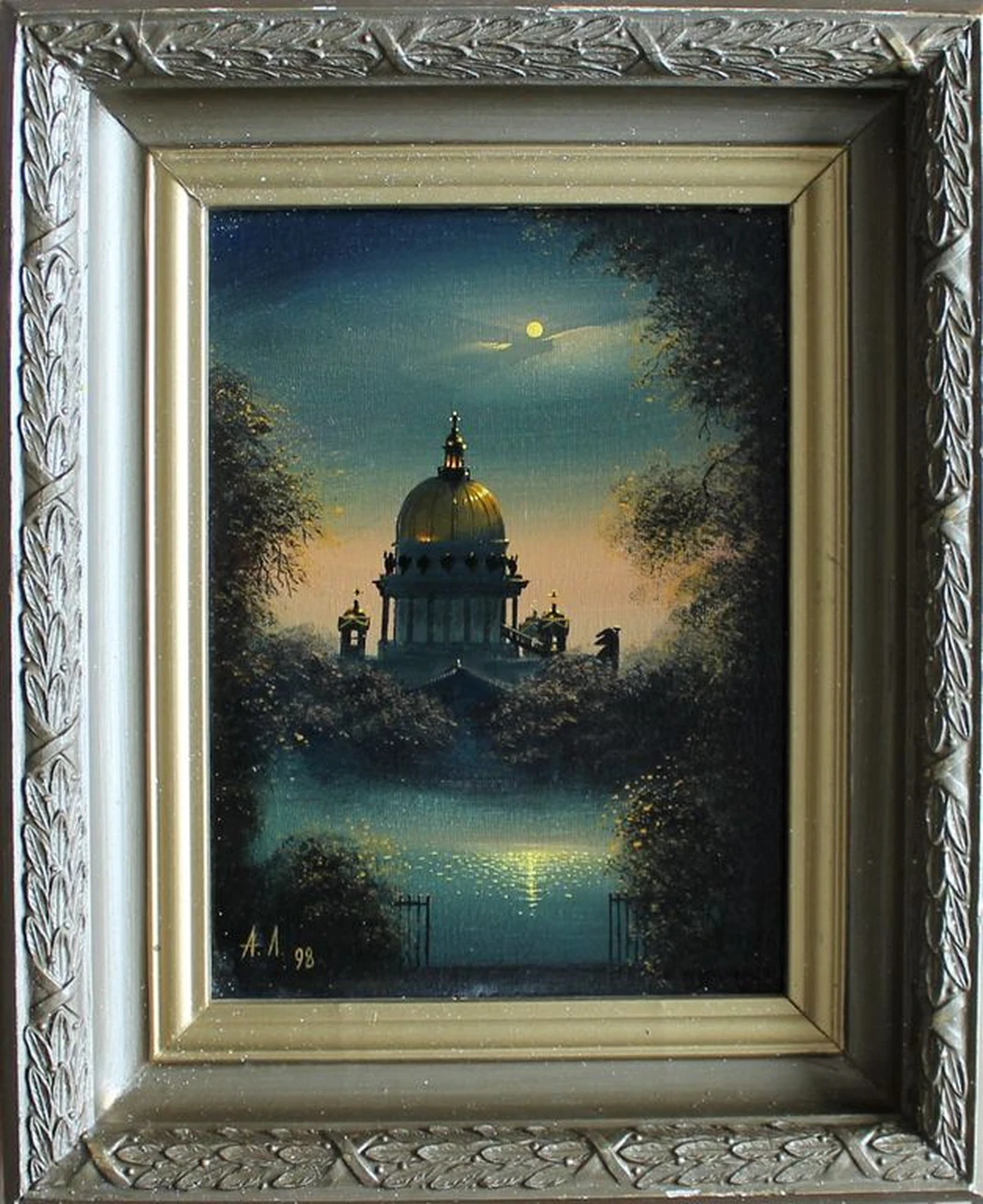 «Исаакиевский собор»
