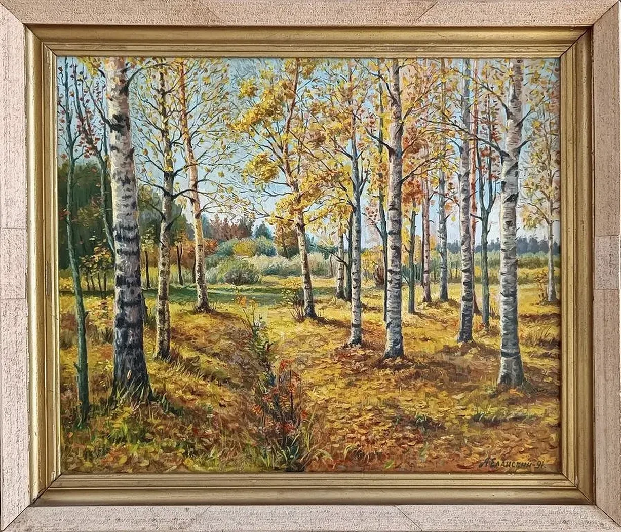 «Бабье лето»