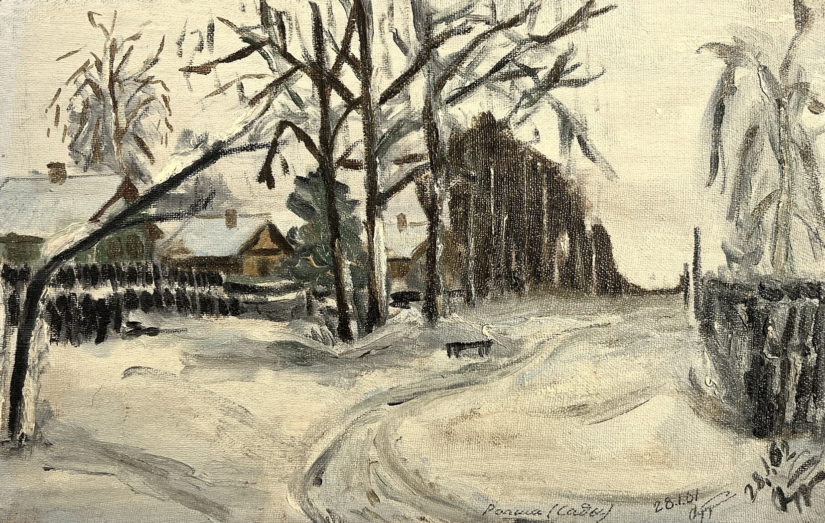 «Родина. (Сады)»