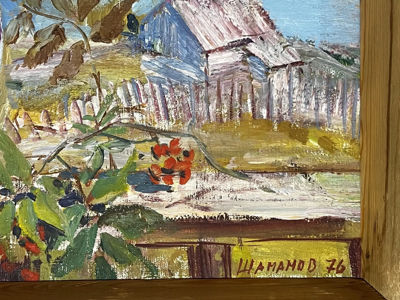 «Букет в стариной вазе», Шаманов Б.И., художник, купить картину, купить, работы, аукцион, живопись, галерея ОПХ, Bidspirit, бидспирит, магазин