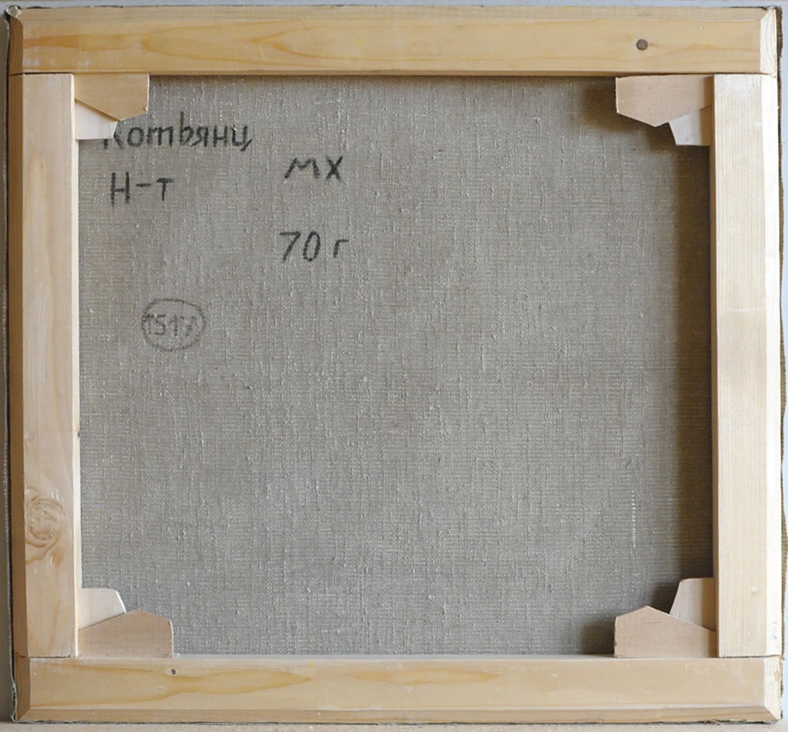 «Натюрморт с книгой и красками», Котьянц Г. В., 1970