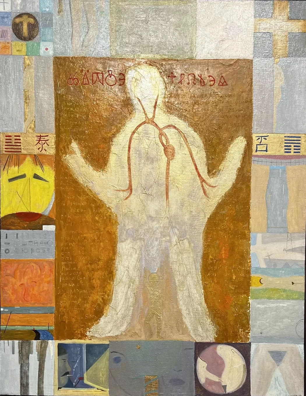 «Житие Андрея», Андрей Ефи, художник, купить картину