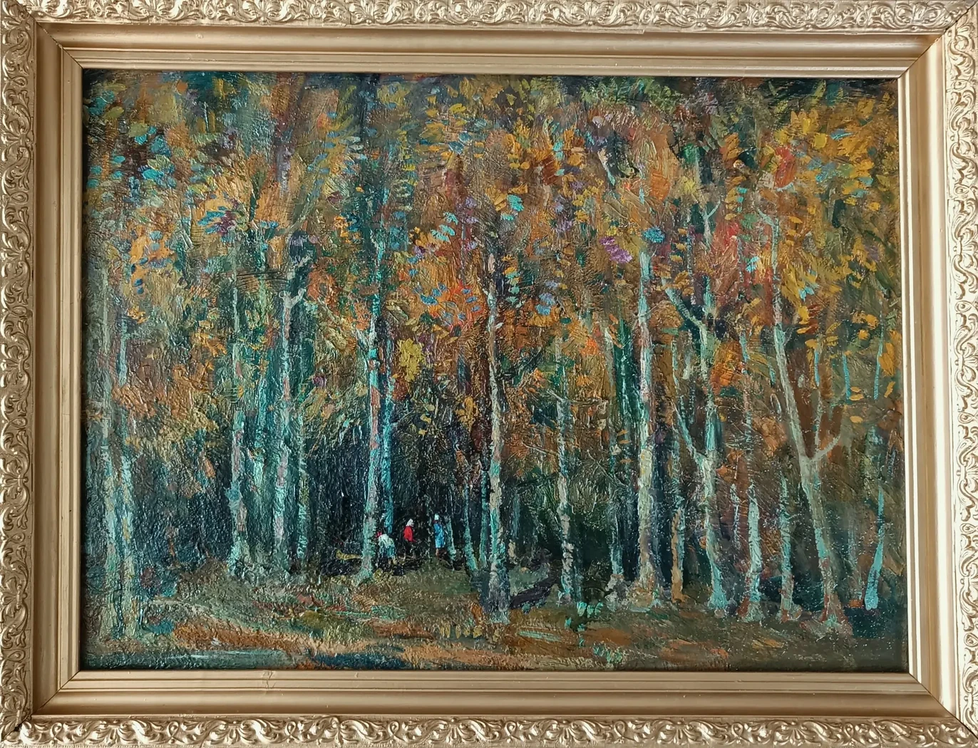 «В лес»