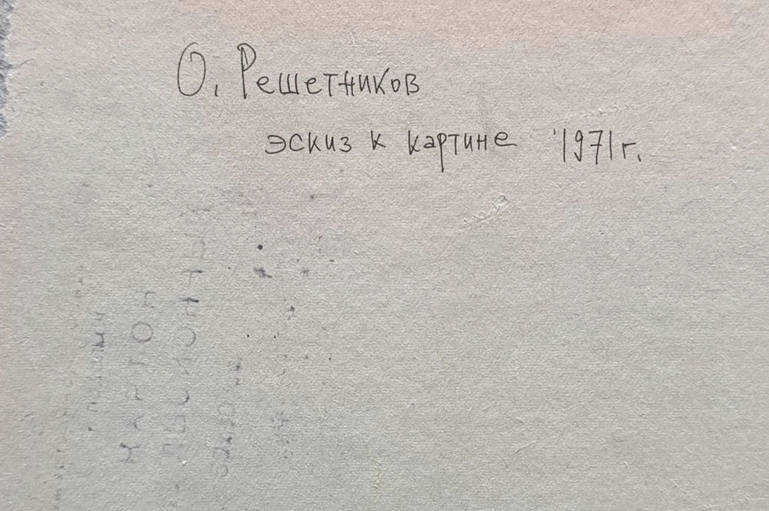 «Девочки»