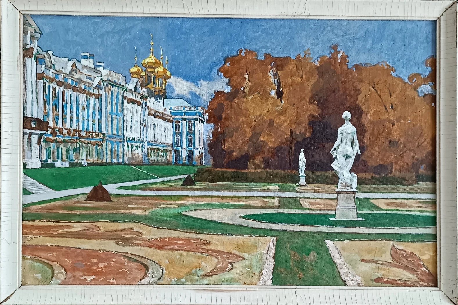 «Екатерининский дворец. г. Пушкин»