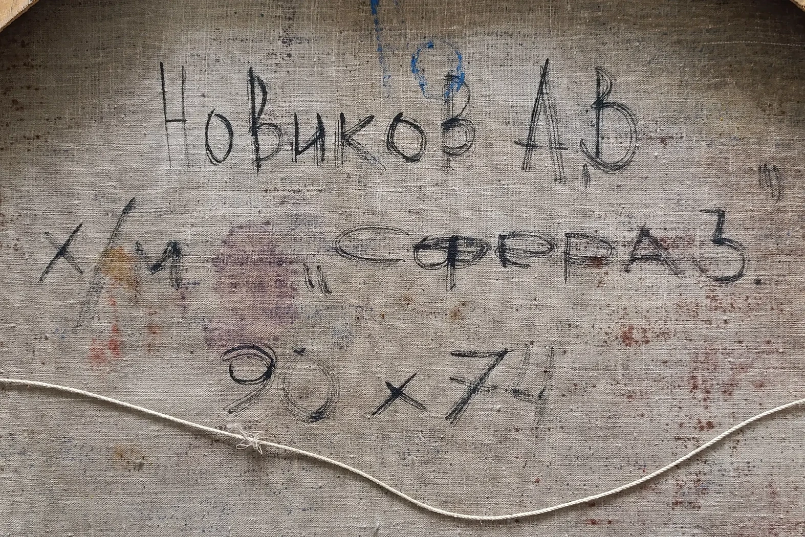 «Сфера 3»