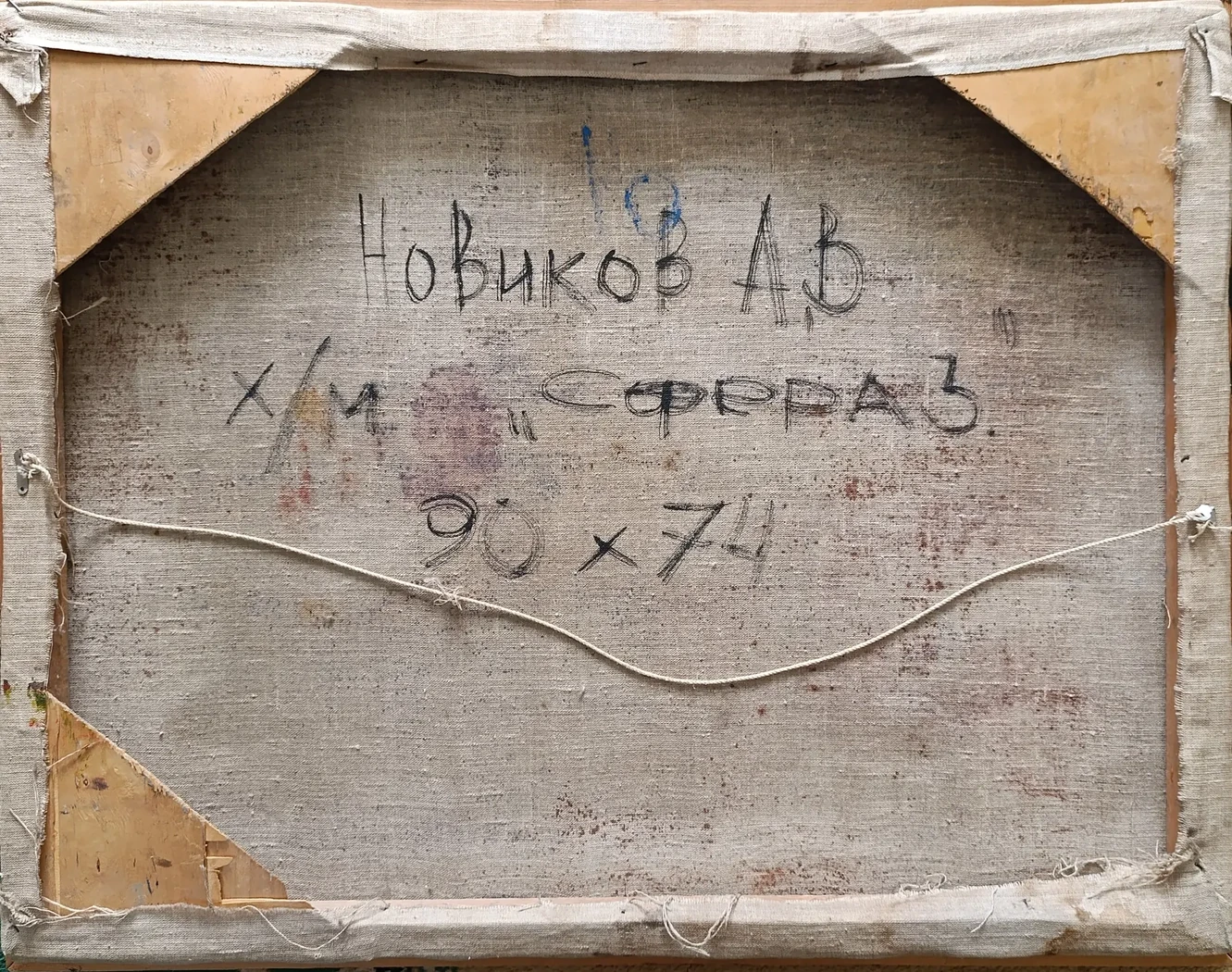 «Сфера 3»