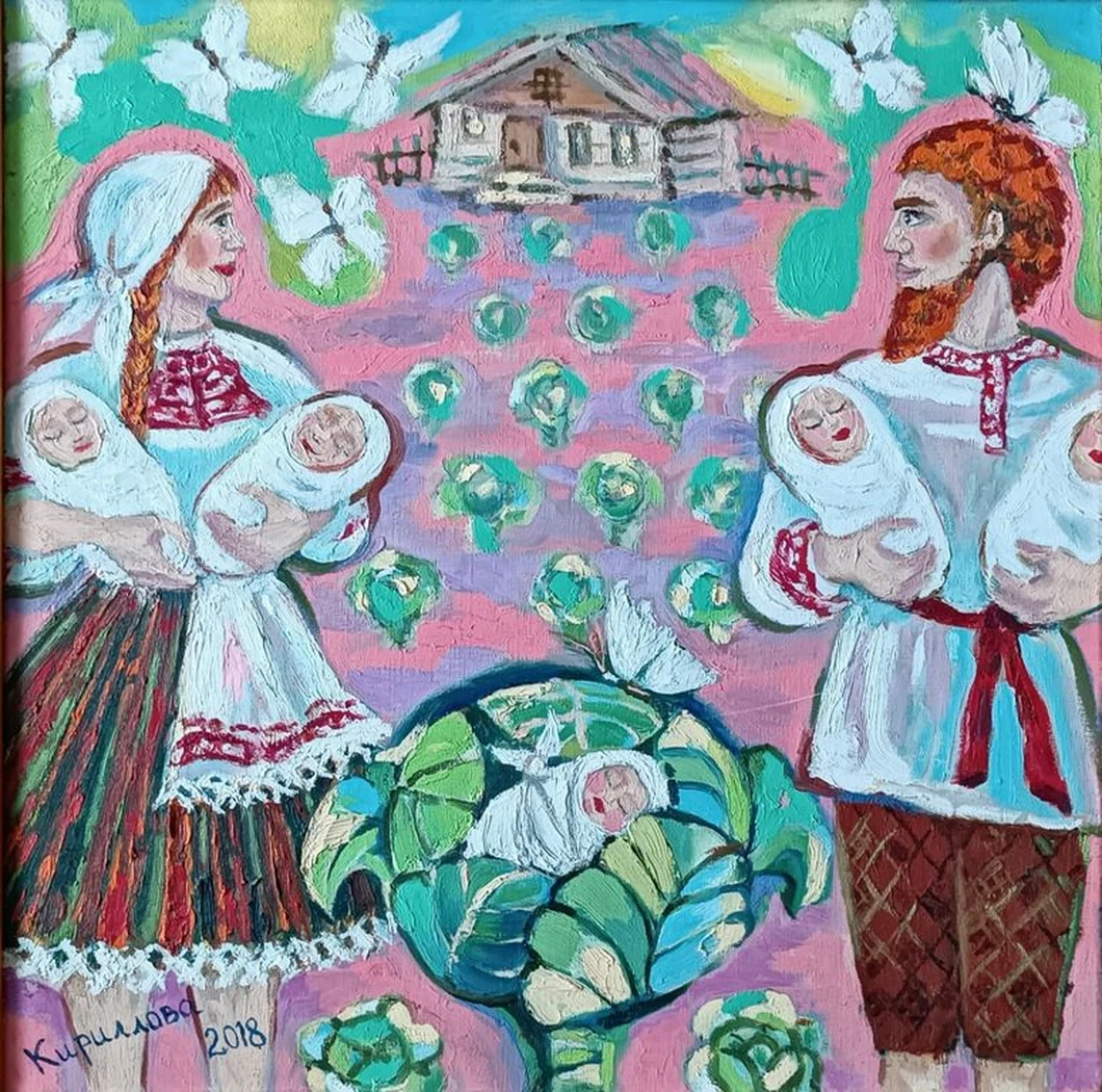 «Урожай» Кириллова