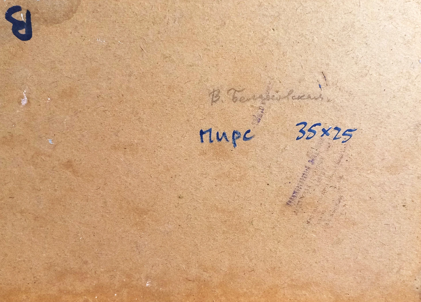 «Пирс», Белаковская Виктория Марковна, художник, купить картину