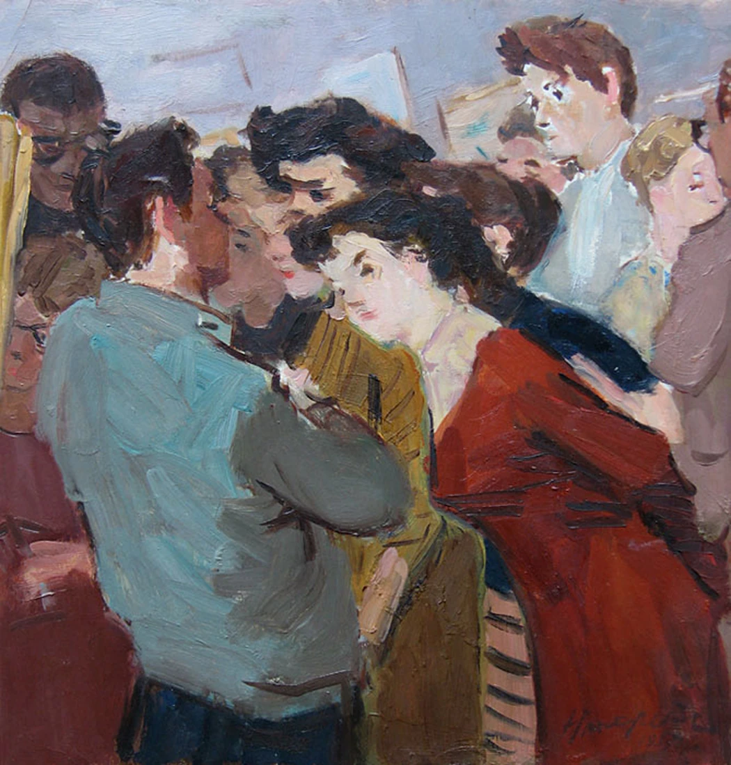 «На выставке», 1957, Натаревич М.Д.