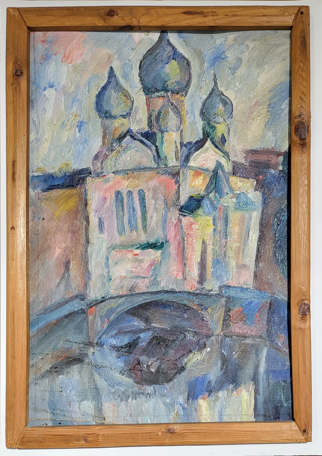 «Исидоровская церковь», Разгулин Виктор, художник, купить картину