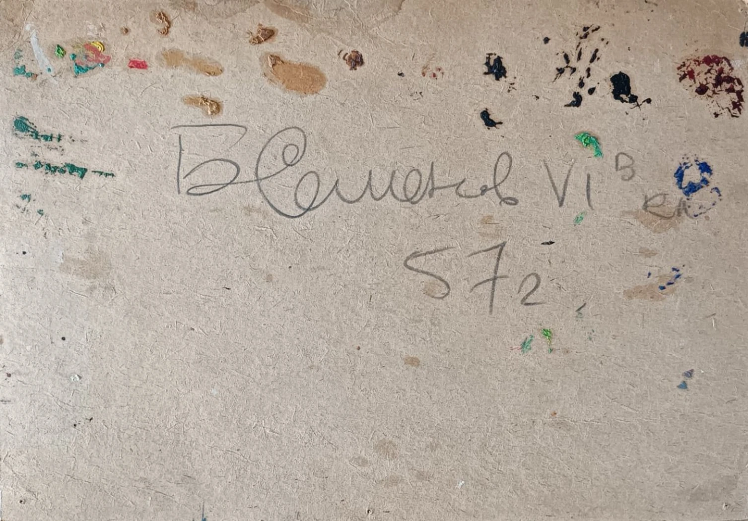 «Весна»