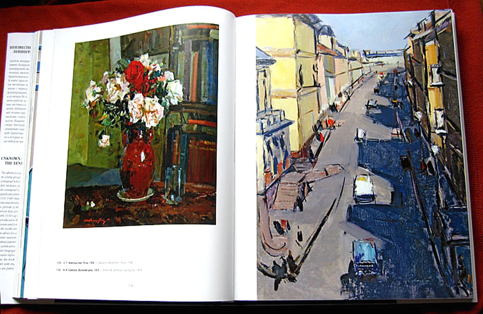 «Розы», 1956, Невельштейн С.Г.