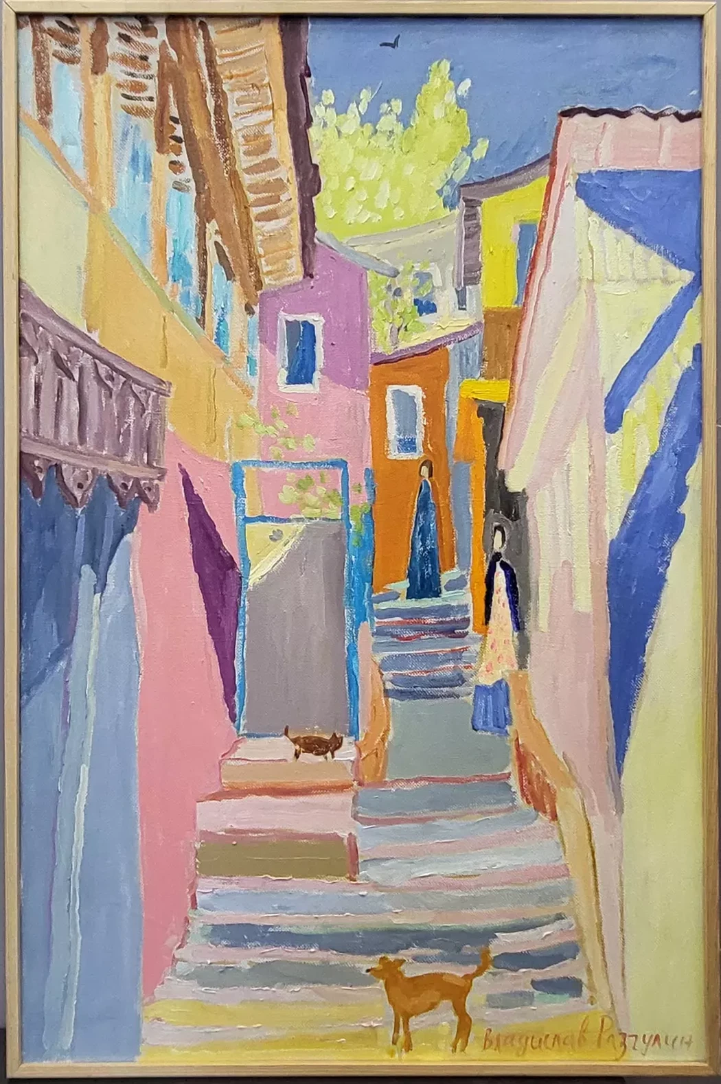 «Прогулка в переулке», Разгулин В.В.