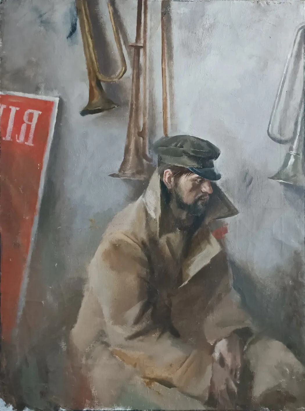 «На фронт»