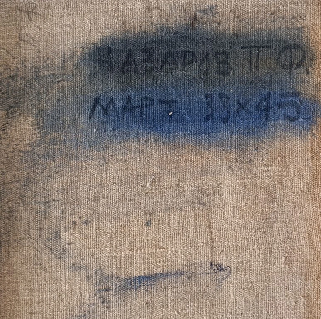 «Март» Назаров П.Ф.