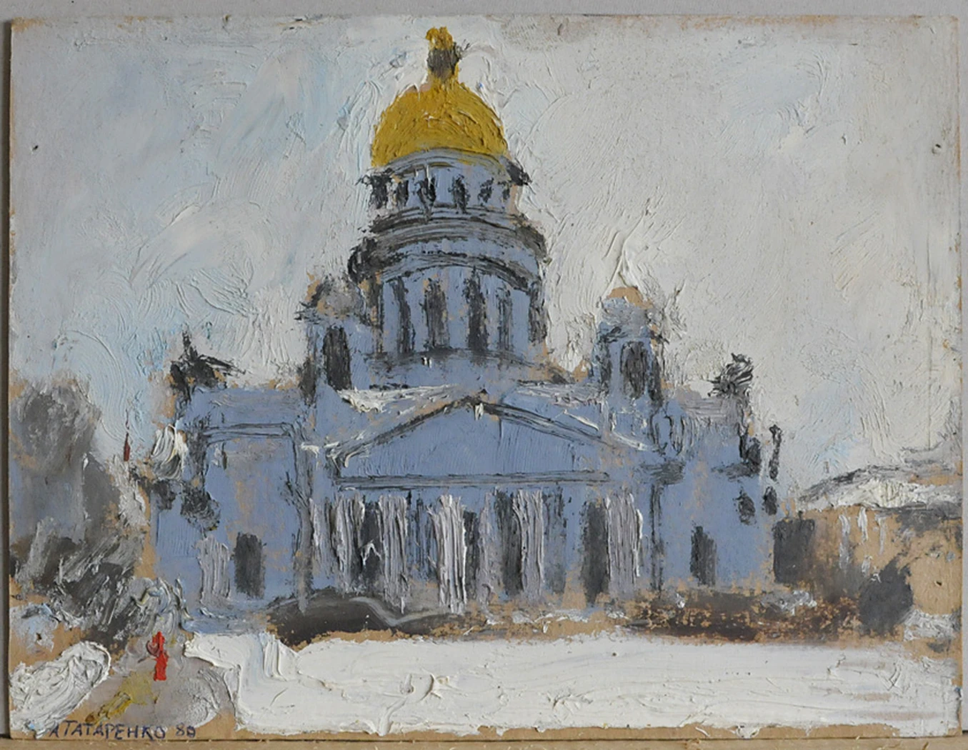 «Исаакиевский собор»