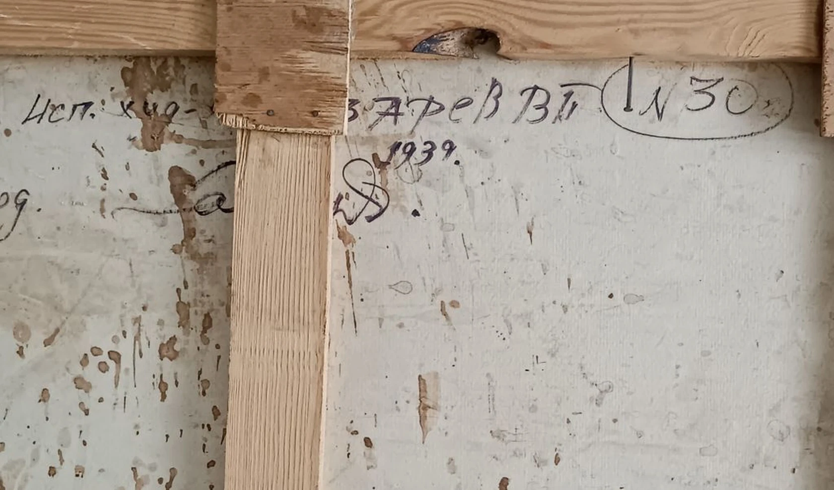 «Инженерный замок» Лазарев В.П.