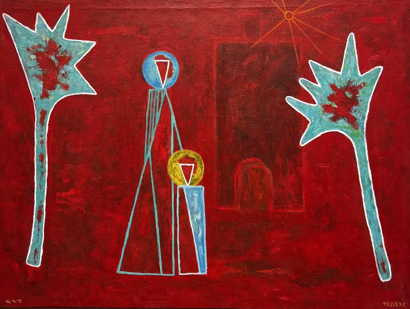 «Сретение», Андрей Ефи, художник, купить картину