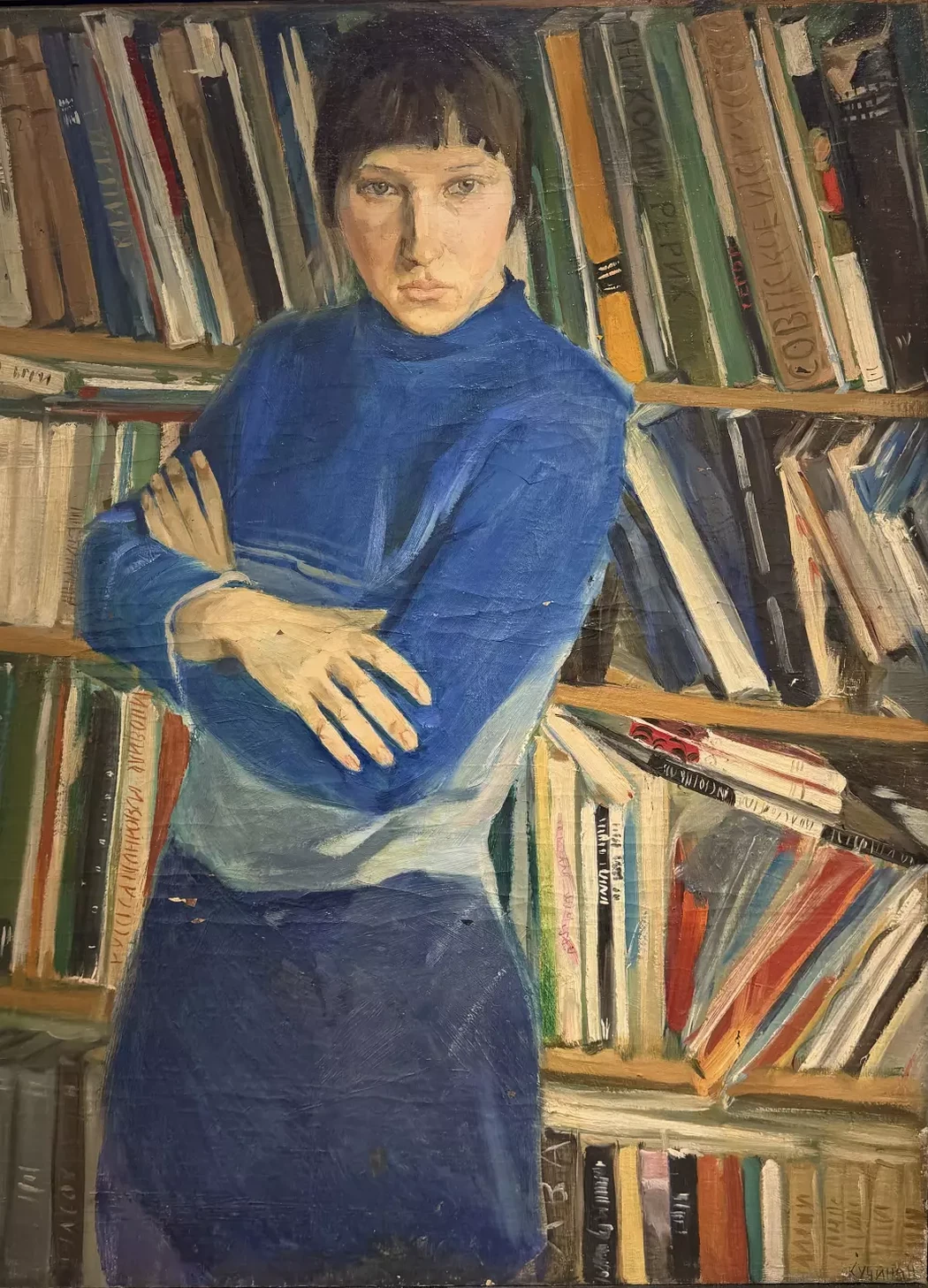 «Портрет Иры», Кучина Надежда Николаевна, художник, купить картину, купить, работу, живопись, аукцион, галерея ОПХ, портрет, соцреализм, бидспирит, Bidspirit