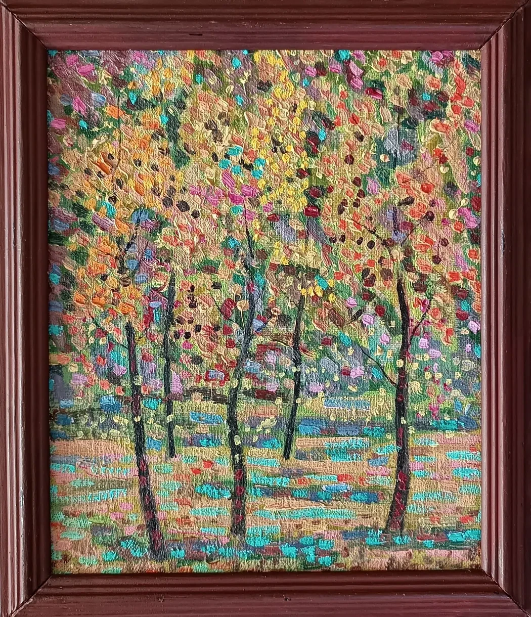 «Осень»