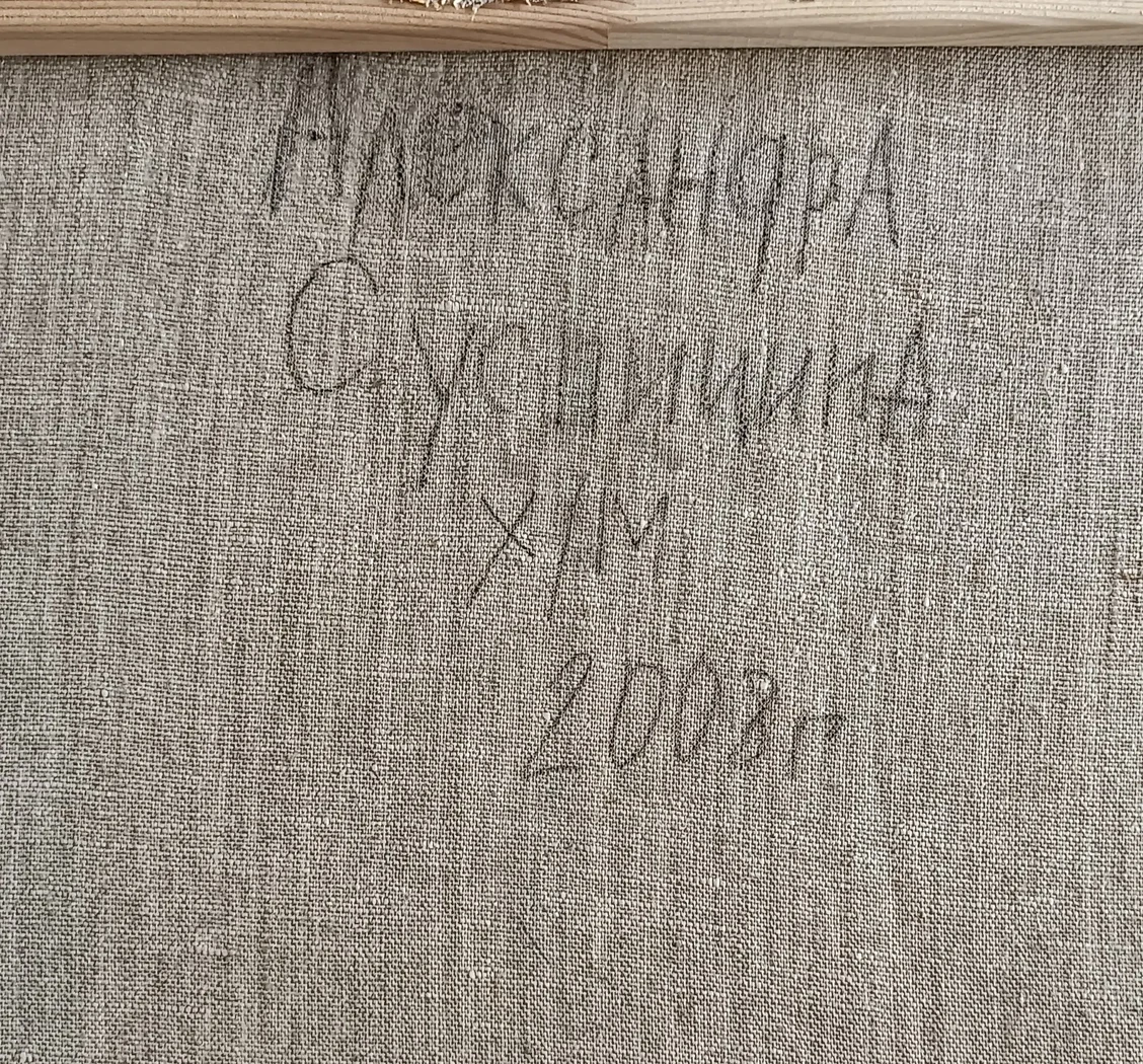 «Фруктовый натюрморт»