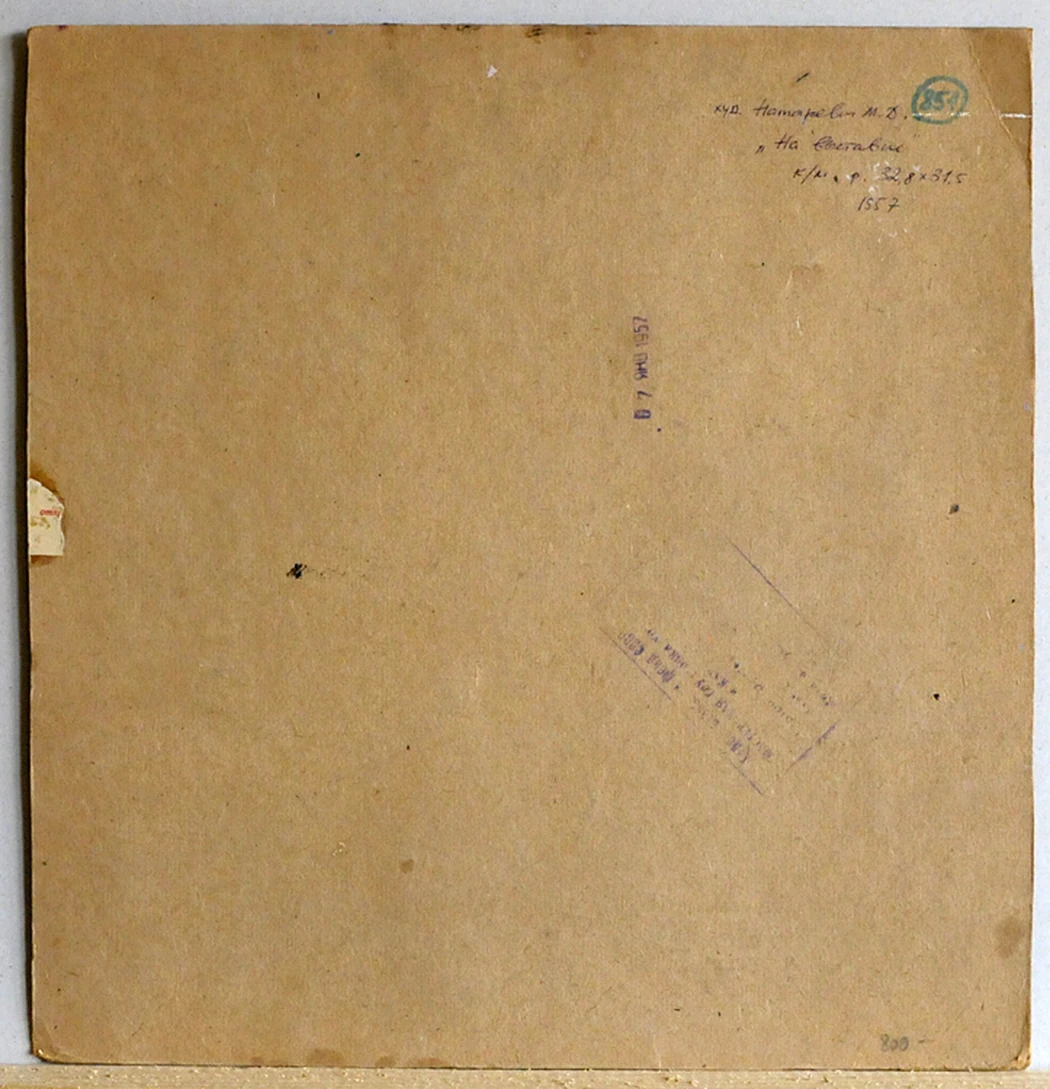 «На выставке», 1957, Натаревич М.Д.