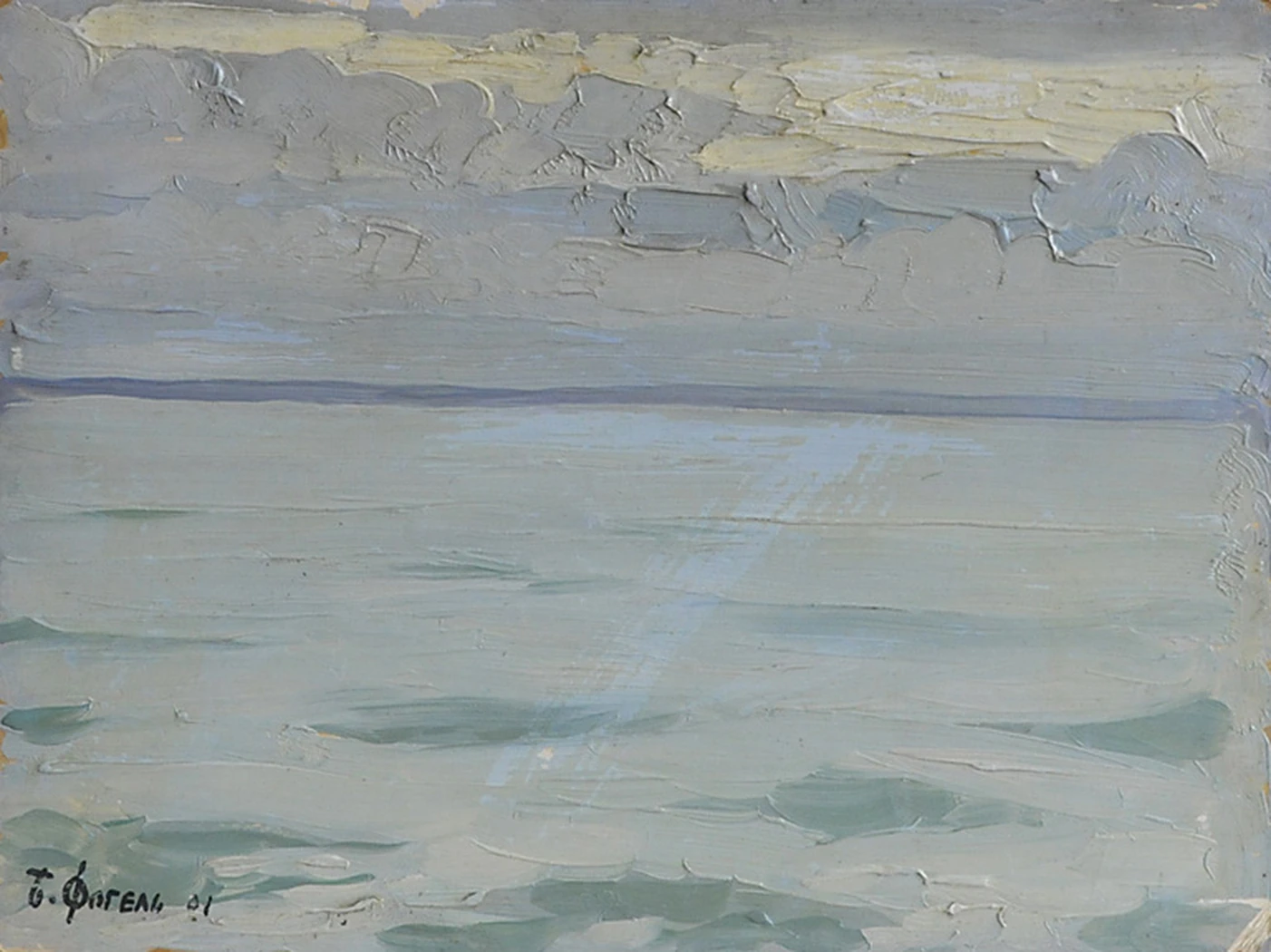 «После шторма», 1901, Фогель Б.А.