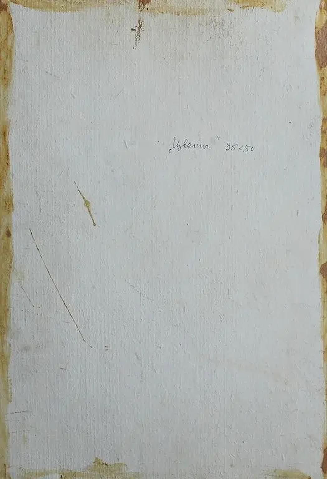 «Розы»