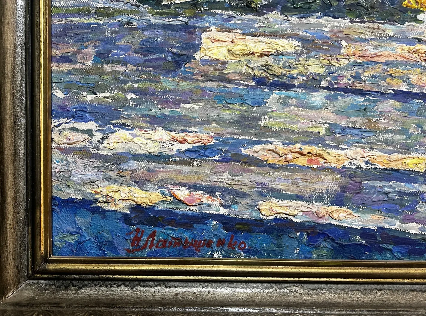 «Весеннее окно», Латышенко Н.П.
