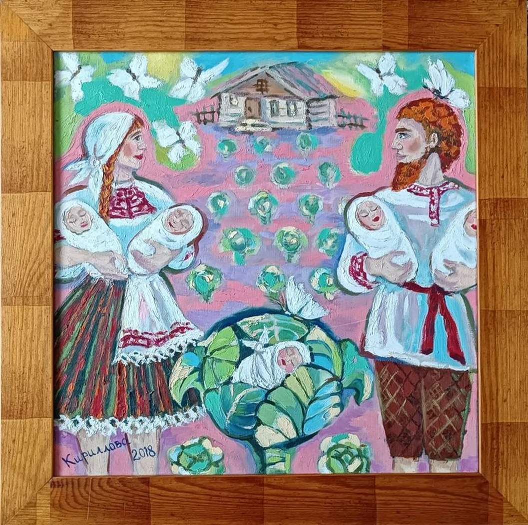 «Урожай» Кириллова