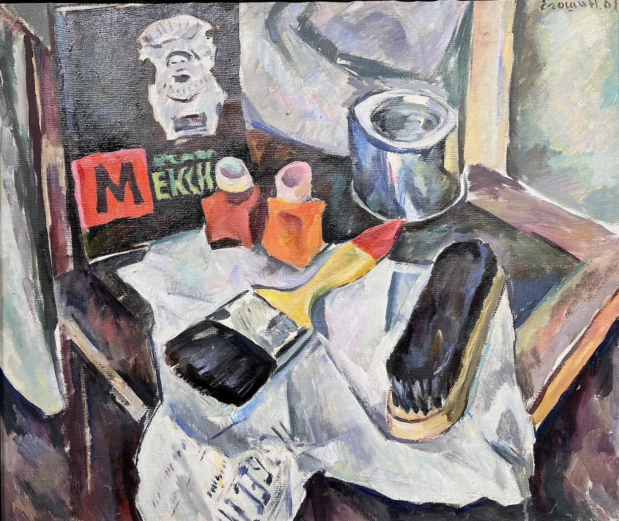 «Три краски»,Егошин Г.П., картина, живопись