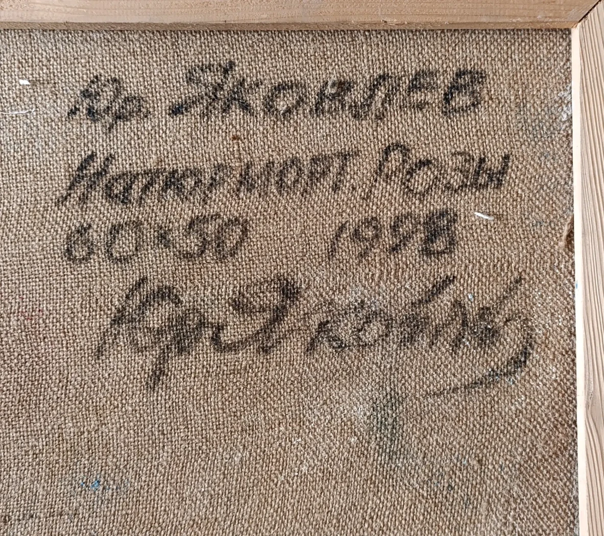 «Натюрморт. Розы»