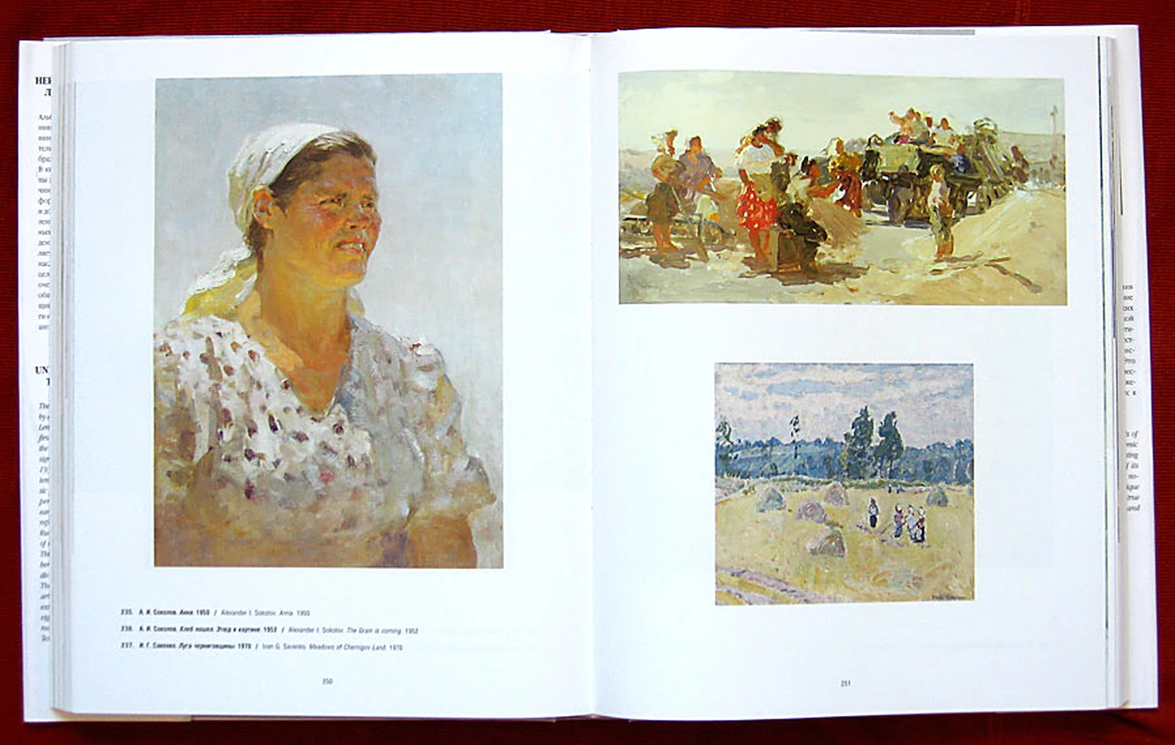 «Анна», этюд к картине «Хлеб пошёл!», 1950, Соколов А.И.