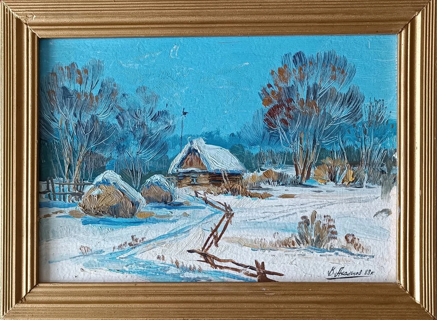 «Зимний пейзаж», Ахальцев В.Н., художник, купить картину