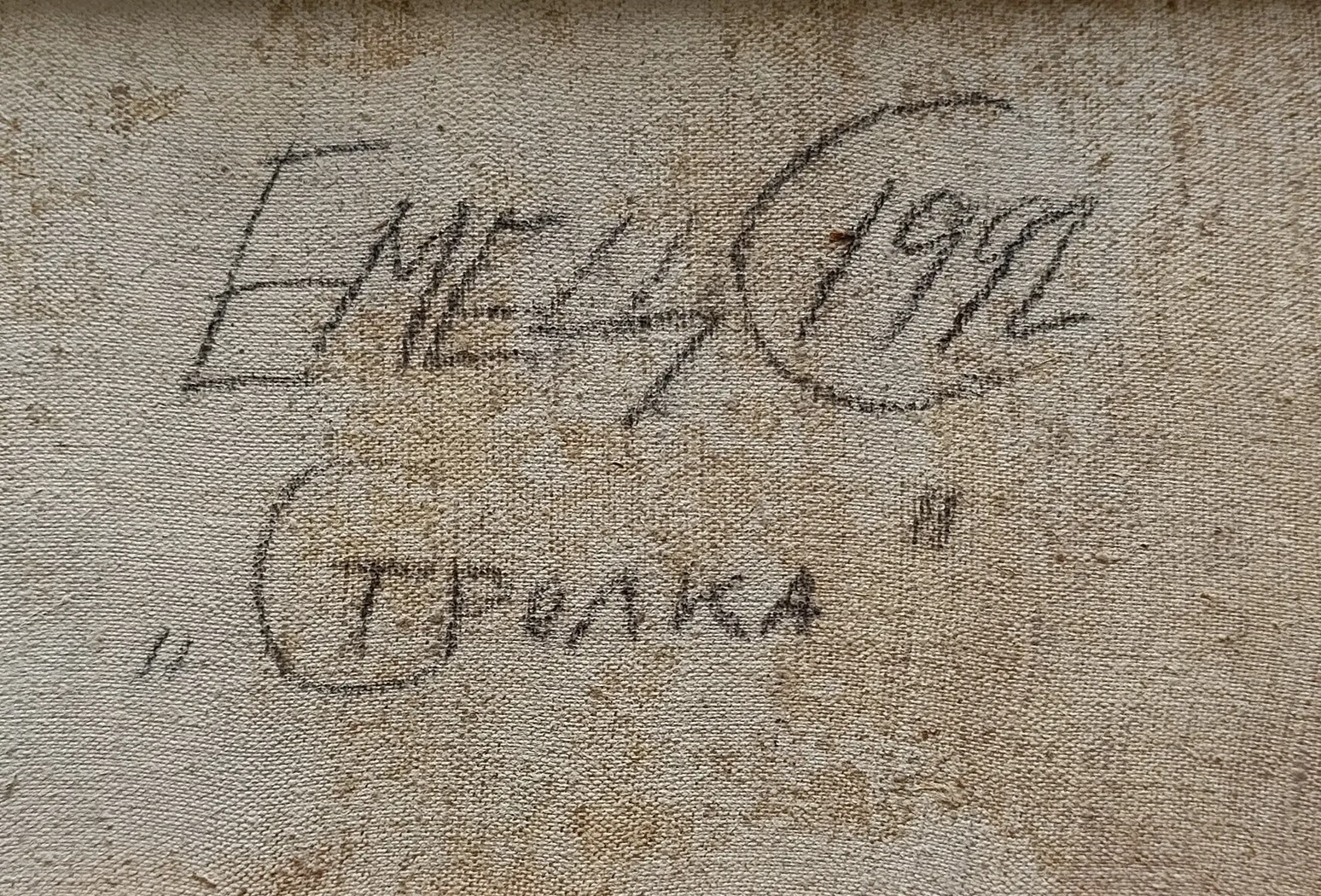«Стрелка» Емец С.А.