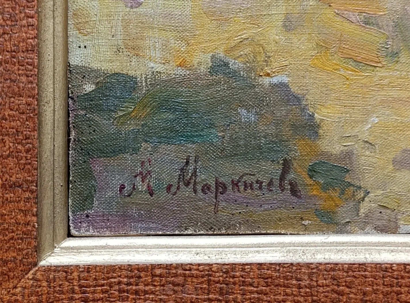 «Лошадь в упряжке»