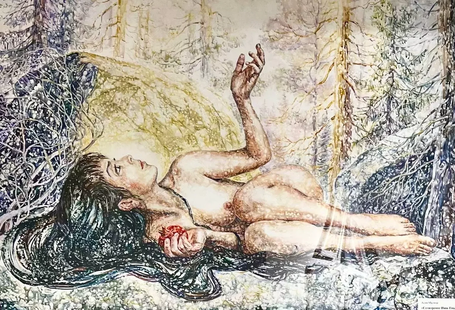 «Сотворение Иши-Евы», Асия Малина, художник, живопись, графика, выставка, галерея ОПХ, выставка «Автопортреты» – XXVIII Международного фестиваля искусств «Сергей Осколков и его друзья»
