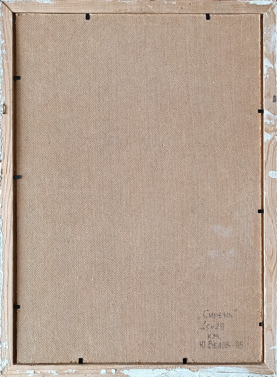 «Сирень» Белов Ю.В.