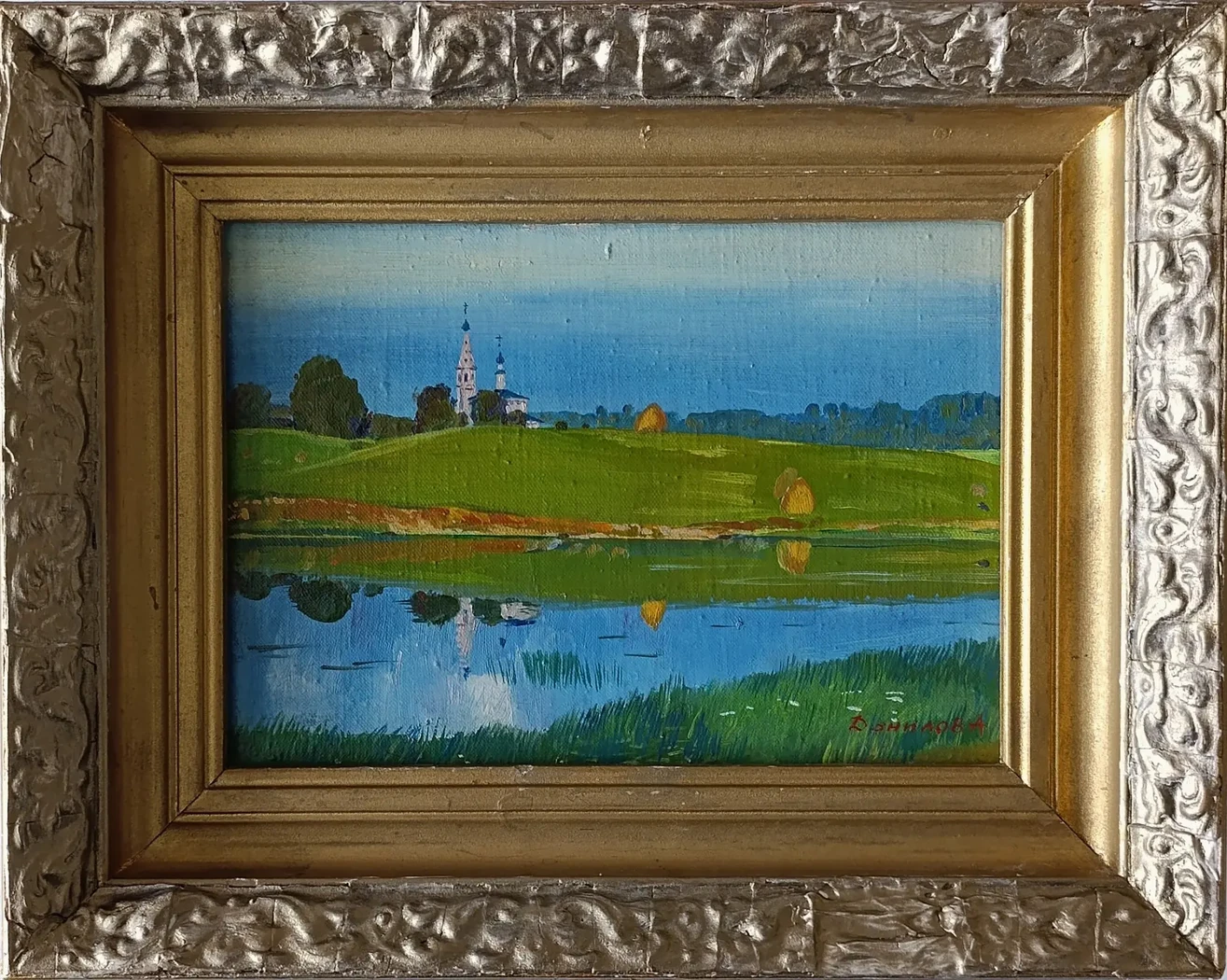 «Деревня Кровотынь»