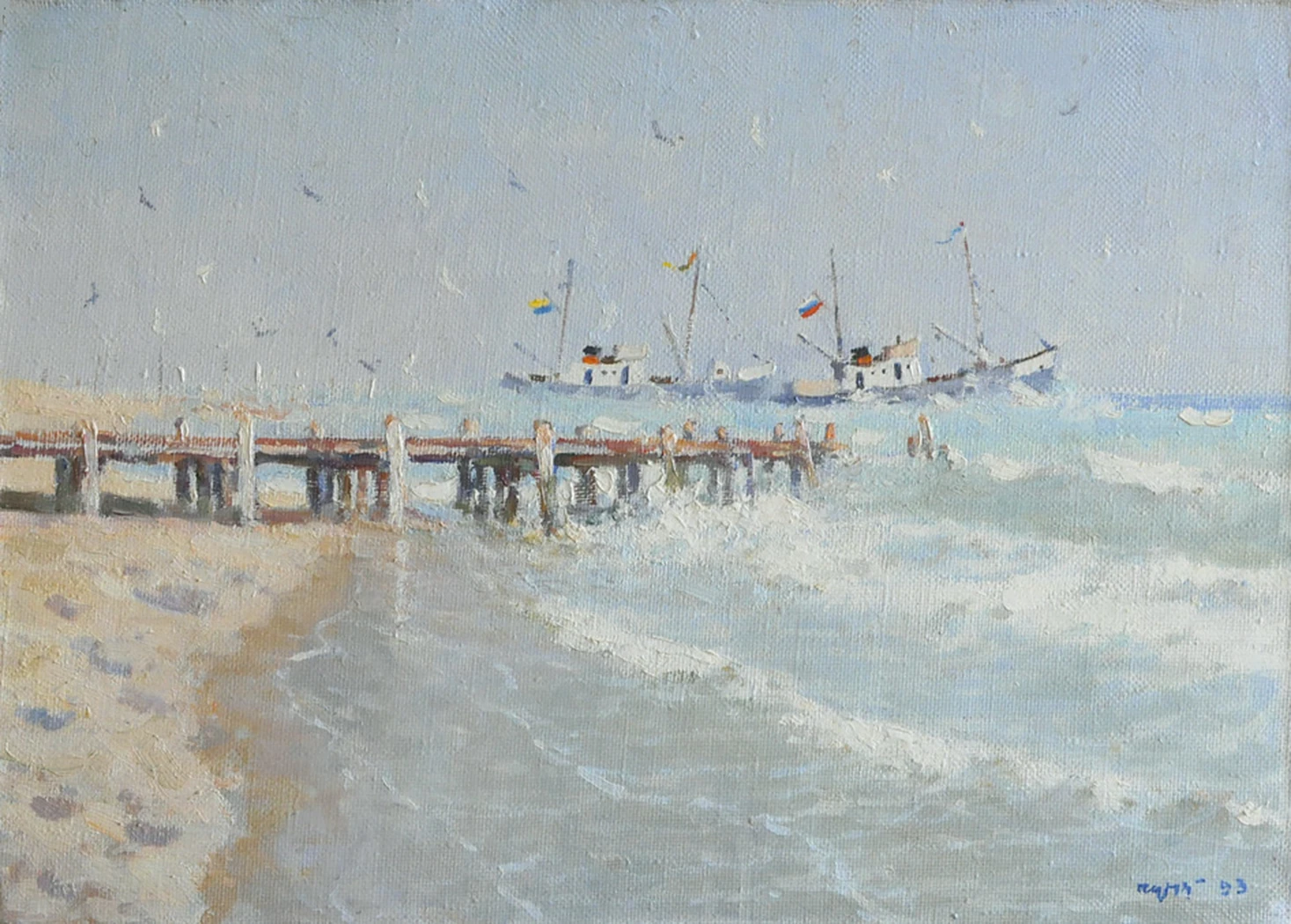 «Славянские мученики», 1993