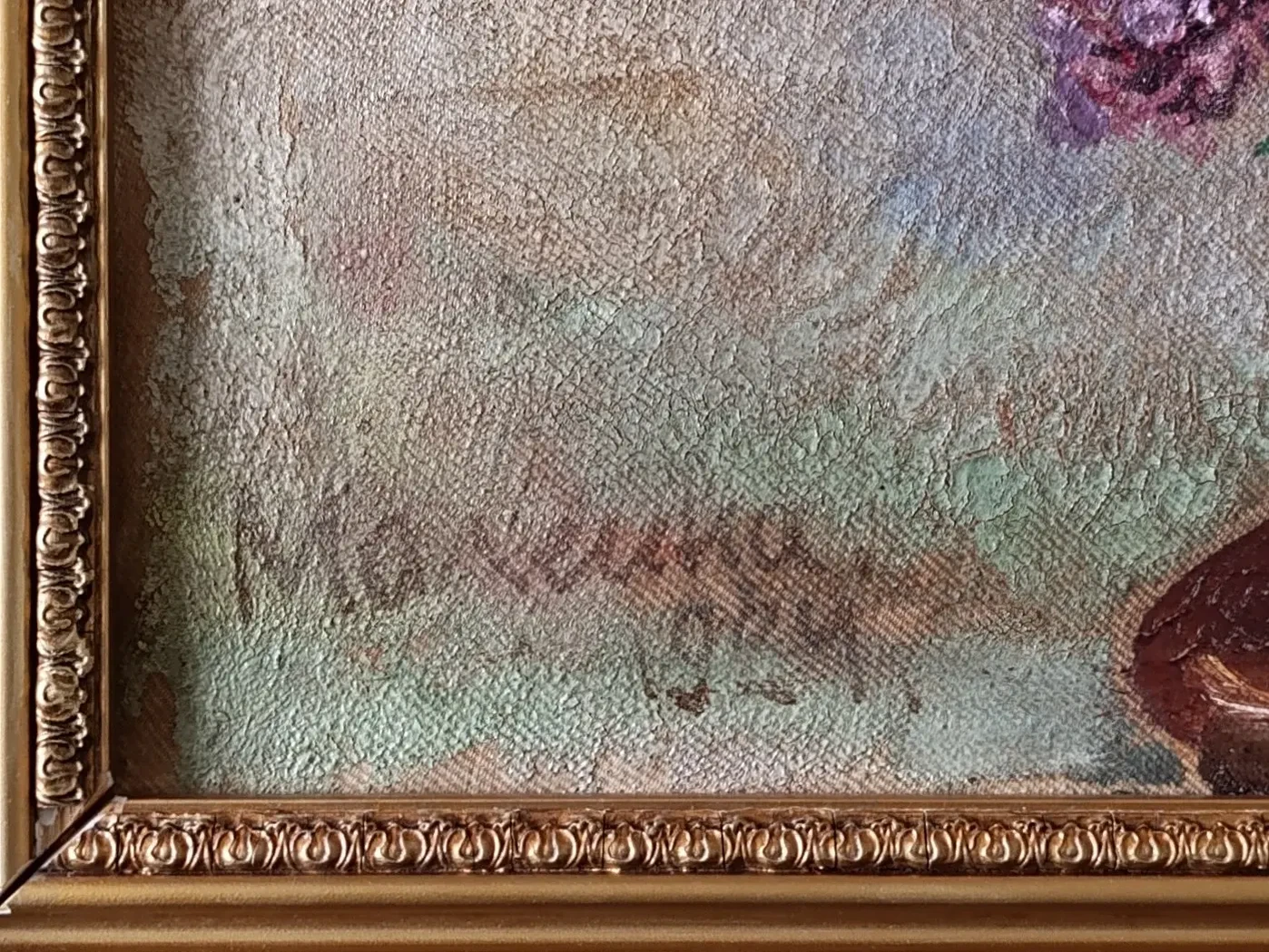 «Сирень» Малеина Е.А.