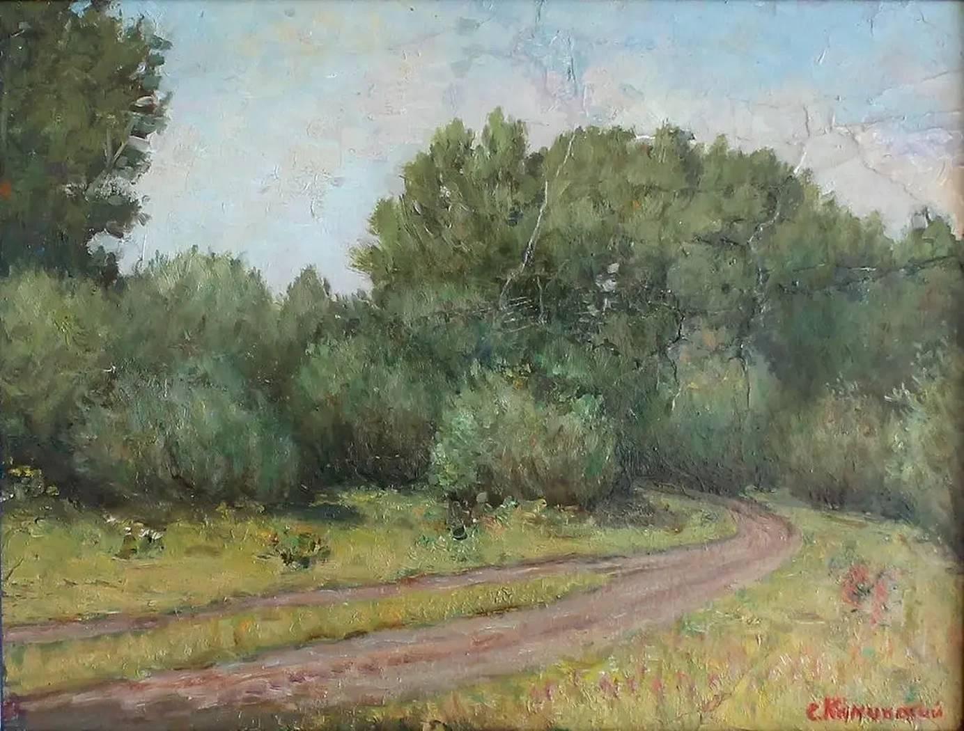 «Лесная дорога»