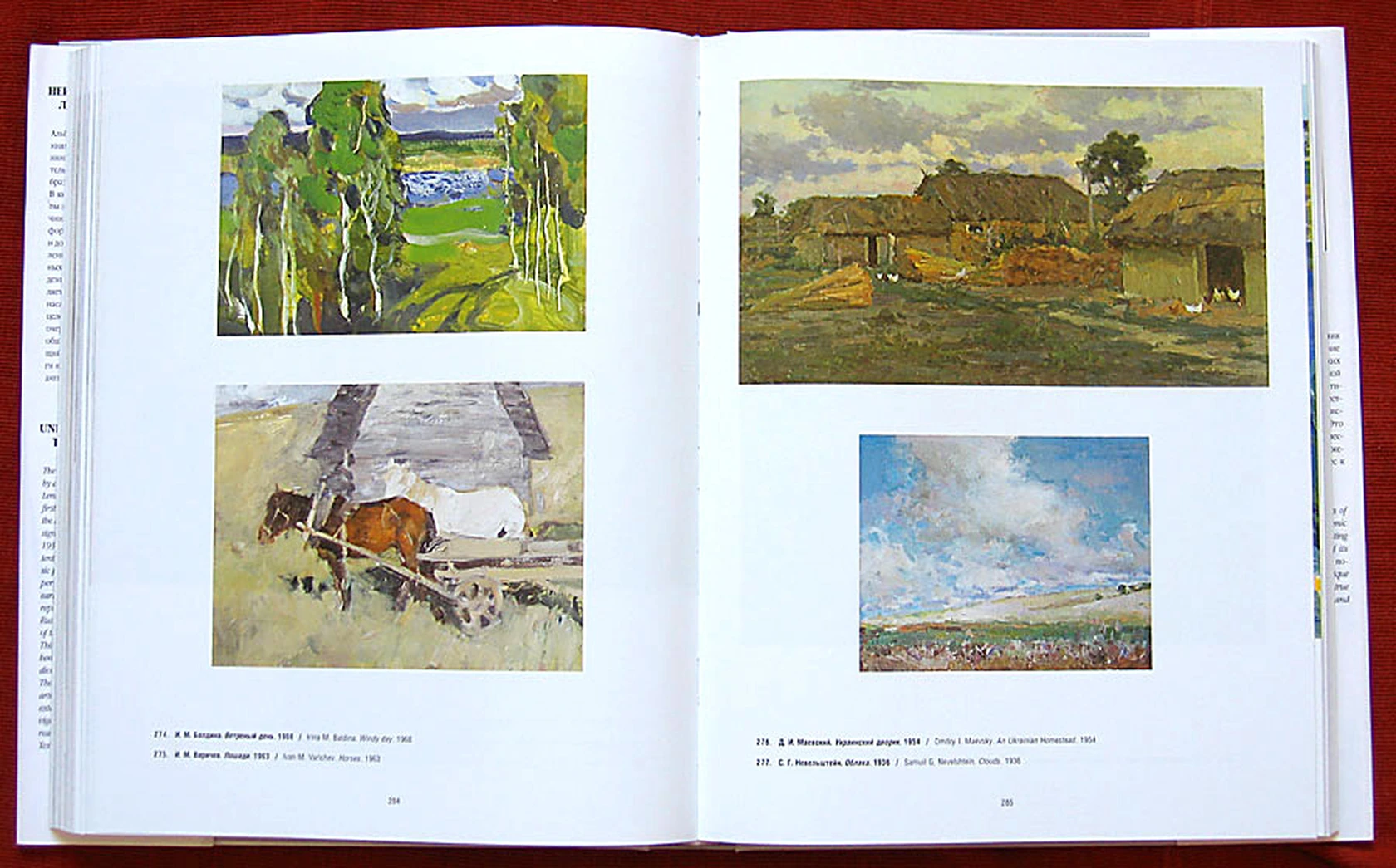 «Облака», 1936, Невельштейн С.Г.